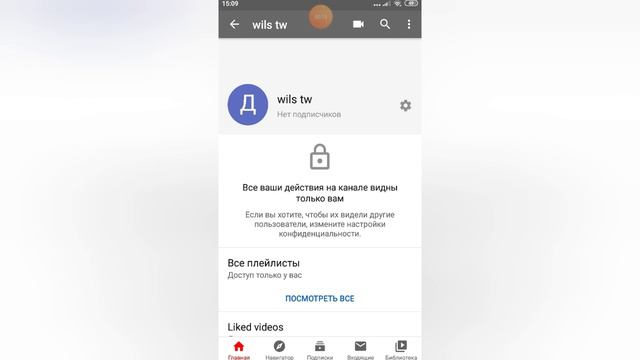 Что если ты снимаеш видо а его не кто не смотрит ответ тут смотреть онлайн