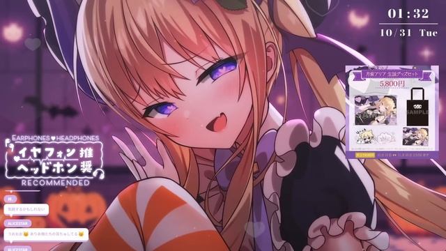 【#ASMR/3dio】耳ふぅ?Trick Or Treat…？たっぷりお耳ふぅ、いたずらしてあげるね?? Earblowing/earcleaning【月紫アリア/Vtuber】