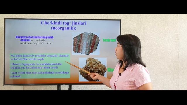 Mavzu: Tog' jinslari смотреть онлайн