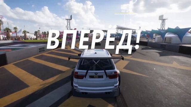 Forza Horizon 5 ➤ Фестиваль в Мексике ➤ Первый гонки! ➤ Первый дом! смотреть онлайн