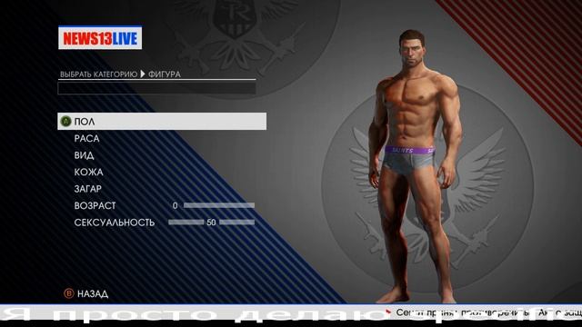 Saints Row IV   Game Of The Century Edition часть 1