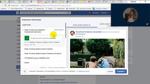 Привычка ПРОдвижения 0311 смотреть онлайн