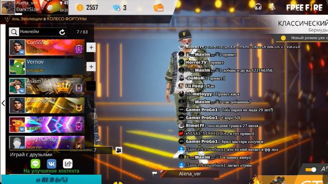 ИГРА С ПОДПИСЧИКАМИ! Я ВЕРНУЛАСЬ)) FREE FIRE/НАБОР В НОВУЮ ГИ^^ смотреть онлайн