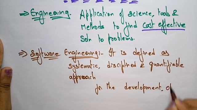 what is software engineering смотреть онлайн