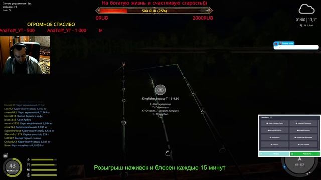 Русская рыбалка 4 ?Карповый рай?РОЗЫГРЫШИ НАЖИВОК И БЛЕСЕН? смотреть онлайн