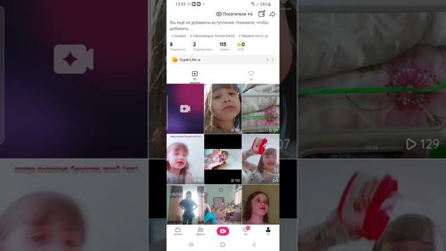 пишите сколько хотите там её номер смотреть онлайн