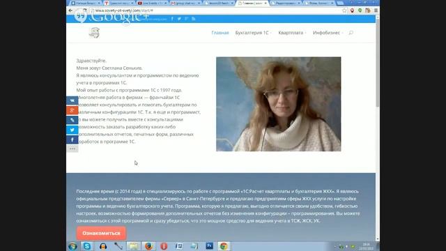Мастерская лендингов ЛИДОГЕНЕРАТОР. Урок 20. Обратная связь по лендингам смотреть онлайн