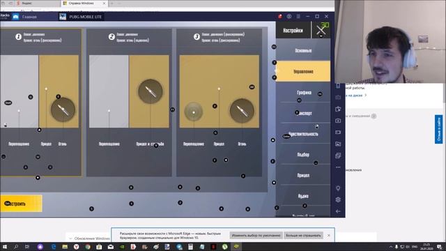 Новая BlueStacks : Играем на максимальных настройках в Android игры НА ПК смотреть онлайн