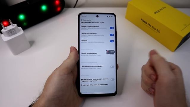 Полное ОТКЛЮЧЕНИЕ РЕКЛАМЫ Xiaomi на MIUI 13 и в Андроид приложениях на Смартфоне смотреть онлайн