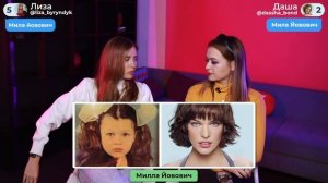 Угадай знаменитость по детской фотографии | Панядзелак! Беларусы по соседству