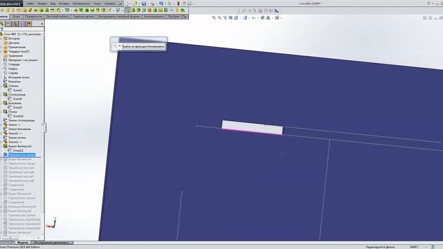 Создание модели стола из плоских панелей с замками смотреть онлайн