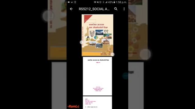 How to Download Class 11 Social Book PDF 2079? | Class 11 Social Studies Book смотреть онлайн
