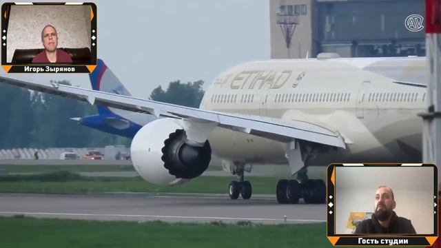Второй пилот Airbus A320