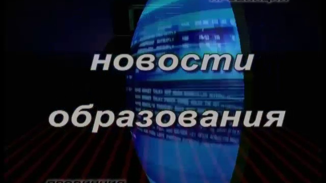 эфир 15 04 2016 смотреть онлайн