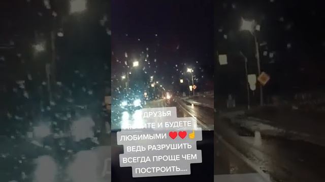 ЛЮБИТЕ И БУДЬТЕ ЛЮБИМЫ ??? смотреть онлайн