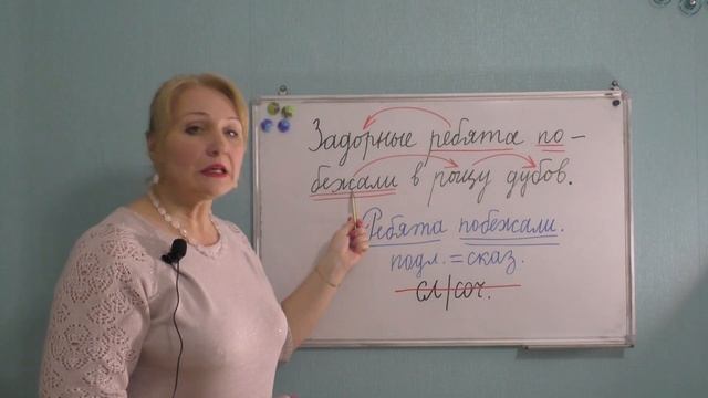 СЛОВОСОЧЕТАНИЯ. ЛЕГКО НАЙТИ В ПРЕДЛОЖЕНИИ!!! смотреть онлайн