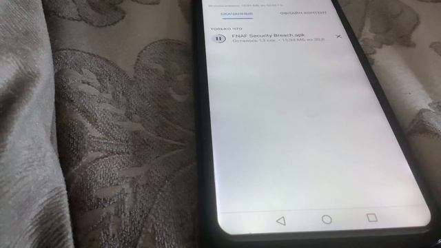 Как установить фнаф 9 на Андройд смотреть онлайн