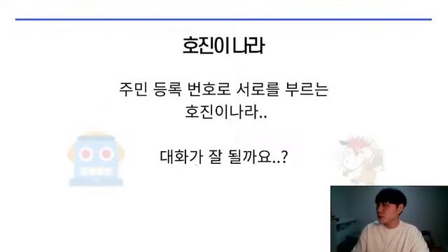 [웹 스터디 1주차] www.hongik.ac.kr을 입력했을 뿐인데.. смотреть онлайн