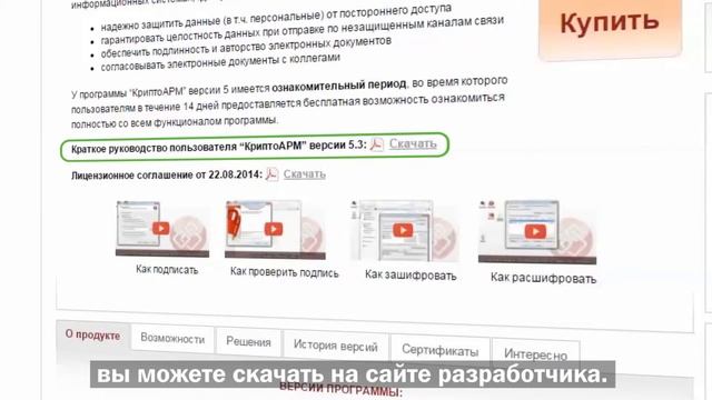11 Как получить электрон смотреть онлайн