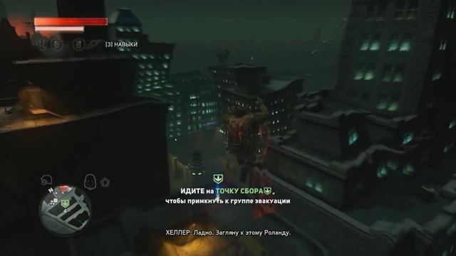 Prototype 2 #5 (1). Био-Бомба смотреть онлайн