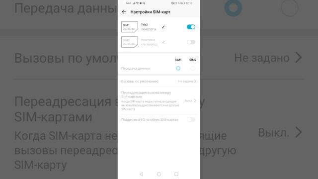 Снежный покров