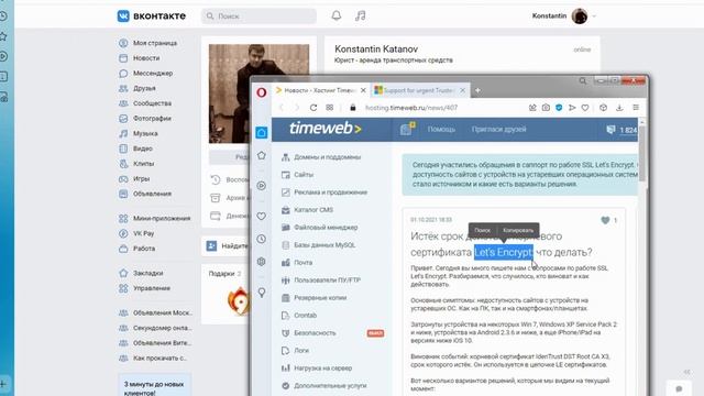 ERR_CERT_DATE_INVALID как исправить SSL сертификат недействительный смотреть онлайн