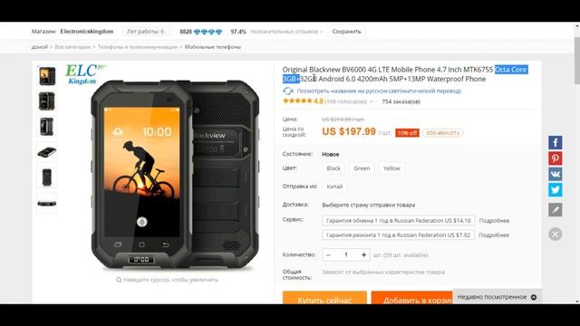 5 дешевых и крутых смартфонов!!! Aliexpress | AliTop смотреть онлайн