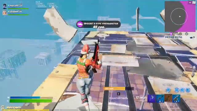 Фортнайт залетаем смотреть онлайн