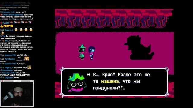 Бэбэй в Deltarune (день 1) смотреть онлайн