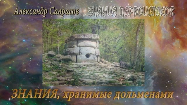 7. Знания, как рожать и воспитывать детей. Ургуз смотреть онлайн