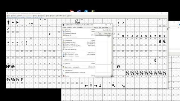 FontForge. Добавление знака рубля в шрифт и сохранение для web.