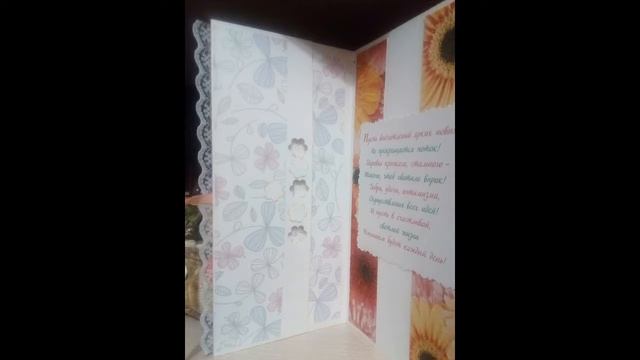 Идеи открыток, конвертов своими руками. Поздравительная коробочка-сюрприз. смотреть онлайн