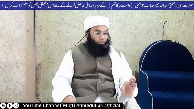 Sayyidina Abdul Qadir Jilani Rahmatullah ki Zindagi Aur Gyarvi Ki Haqeeqat jumma bayan смотреть онлайн