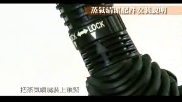 蒸氣清潔機教學影片 смотреть онлайн