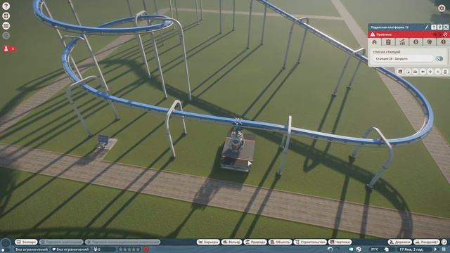 PlanetZoo || HOW TO BUILD AIR ROAD TUTORIAL || КАК СТРОИТЬ ПОДВЕСНУЮ ДОРОГУ | ТРАНСПОРТНЫЙ МАРШРУТ