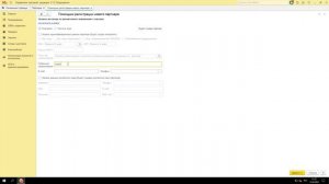 1С: Управление торговлей. Создание контрагента