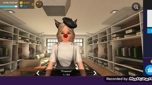 Где находятся все скарабеи в Avakin life + купила себе крылья | AvA Daemon ❤️ смотреть онлайн