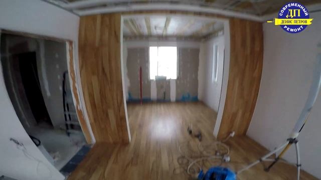Ламинат на стены и пол. Ремонт квартир в Ярославле. www911024.ru смотреть онлайн