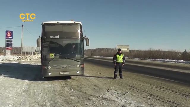Больше не будет заниматься перевозкой детей смотреть онлайн
