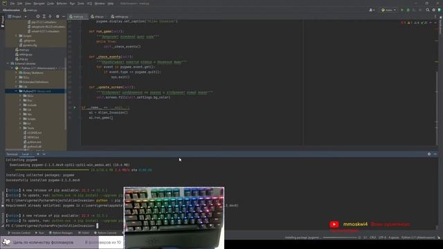 Programming Alien Invasion in Python | могучая и гремучая змея смотреть онлайн