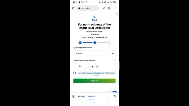 Online Mobile/imei Registration In Uzbekistan || Mbbs Abroad || BSMI || MBBS Mania
