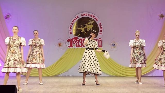 Ансамбль "Разгуляй" и М.Попова - Песня о Дзержинске смотреть онлайн