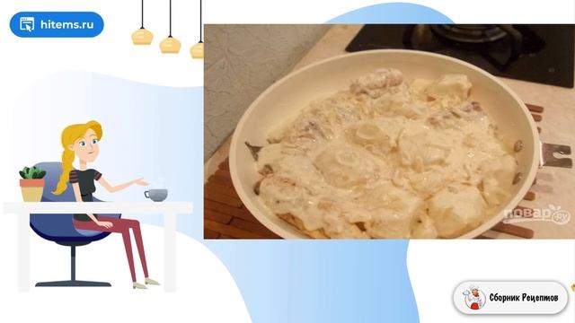 Сборник рецептов