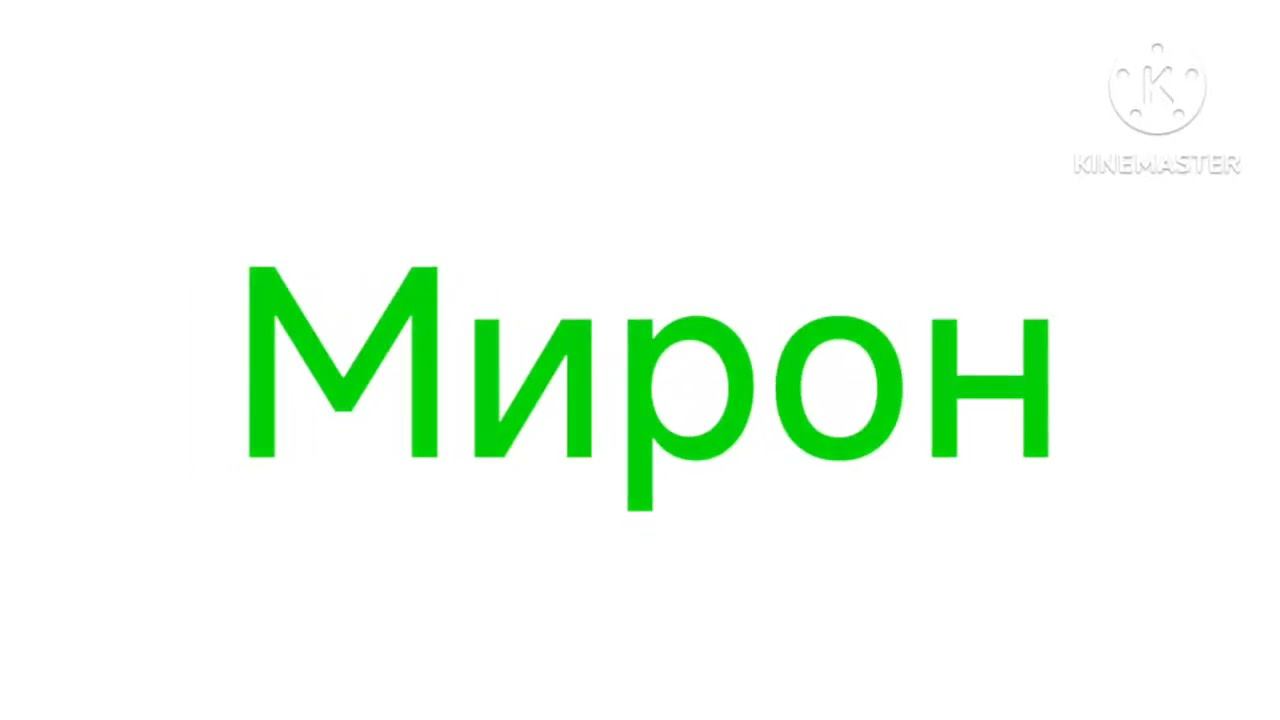 3 июня 2024 г. смотреть онлайн