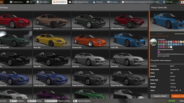 Supra Bratatata ☠️\BeamNG Drive #4. краш-тест Supra