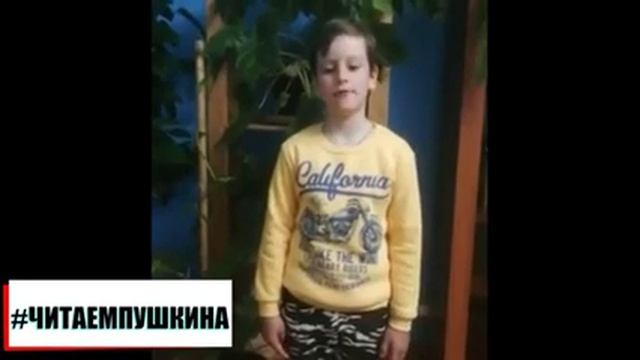 #КубаньчитаетПушкина "Сказка о царе Салтане" А.С. Пушкин, отрывок Читает Ефремов Максим. смотреть онлайн