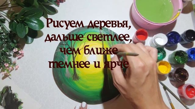 Роспись по дереву "Волшебный лес" смотреть онлайн