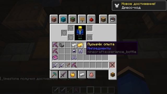 САМЫЙ ТОПОВЫЙ ДАНЖ РАЗБОЙНИКОВ В МАЙНКРАФТ | ОБЗОР МОДА MINECRAFT Tax' Castle Pillager смотреть онлайн