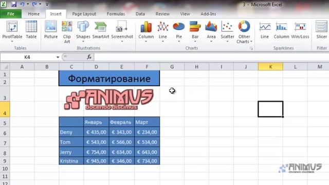 Excel 2010 Урок 15 Виды Иллюстраций смотреть онлайн