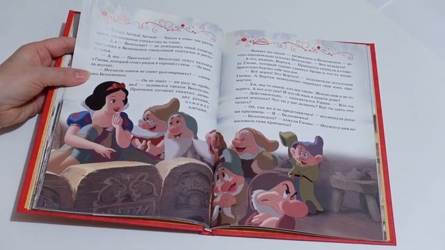 Белоснежка. Кто красой затмил весь свет? / Who is the Most Beautiful in the World? Snow White. смотреть онлайн